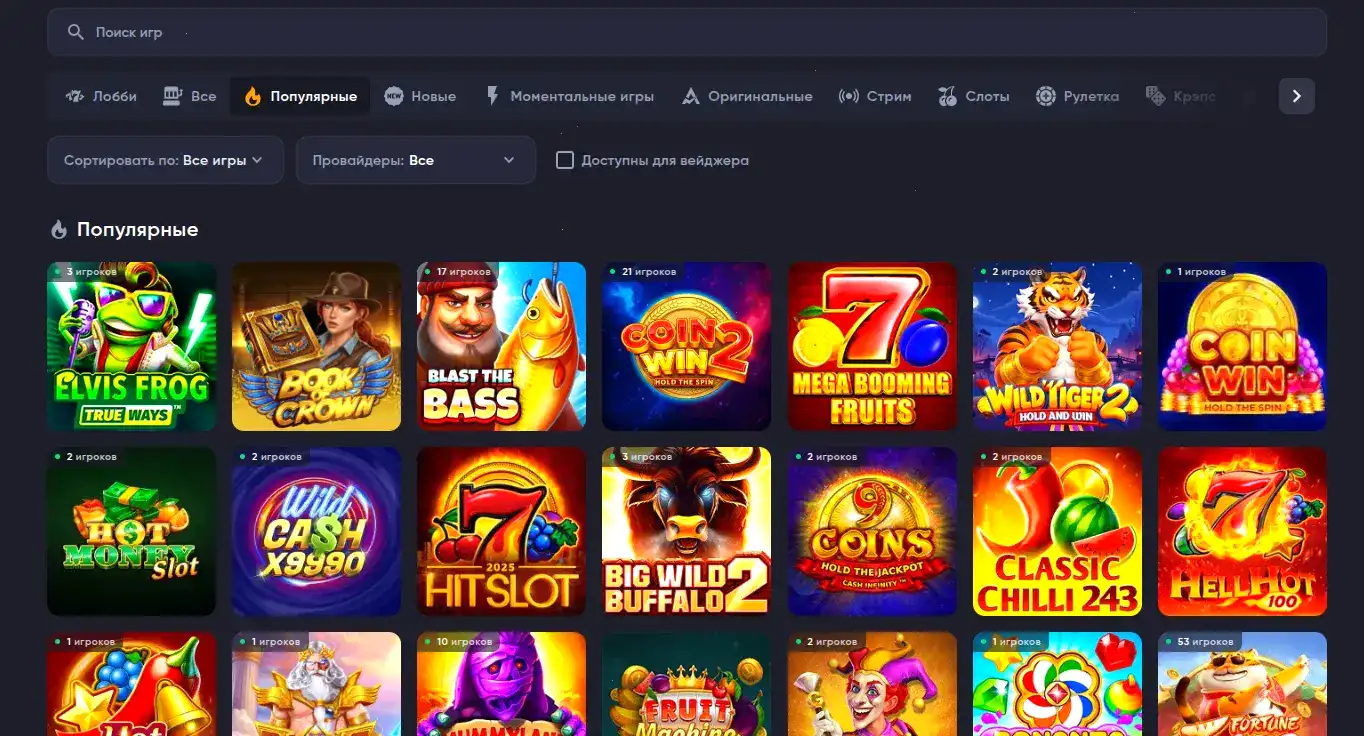 Интерфейс личного кабинета Cryptoboss casino с графиками