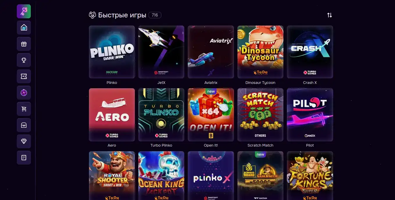 Список доступных криптовалют для депозита в казино